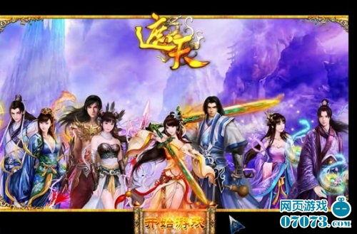 遮天最新爆料视频大全免费观看,精彩剧情抢先看，免费观看不容错过！